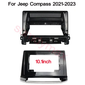 10,1-инчов рамка на автомобилното радио, за Jeep Compass 2021 2022 2023 Комплект за арматурното табло, Android Radio Рамка на предния панел