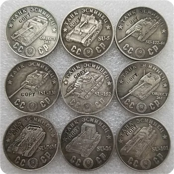 1945 CCCP Съветския Съюз 50 рубли танкове копират монети