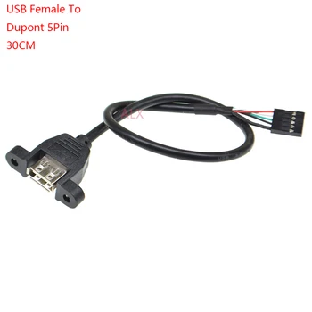 1бр 30 см Dupont 5Pin 2.54 мм Женски адаптер USB Type A, за дънната платка, удлинительный кабел с дупки за закрепване на винт панел