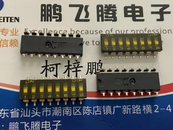2 бр./лот Тайван Yuanda DIP DMR-08-T-V-T/ R ключ на кода за набиране на 8-битов кръпка стъпка 2,54 плосък код набиране