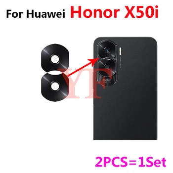 2 ЕЛЕМЕНТА = 1 комплект за Huawei Honor X50i Стъклен капак на обектива на задната камера с рамка, Залепваща стикер-прилипатель