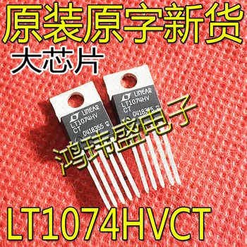 2 елемента оригинален нов регулатор превключване LT1074HVCT LT1074HVIT TO-220