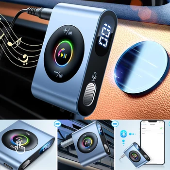 2022 Обновен приемник, Bluetooth 5.3, автомобилен адаптер 3.5 mm AUX Магнитен безжичен звук за кола, домашна стерео система, метал, живот на батерията, 22 часа