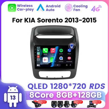 4G LTE Android 13 за Kia Sorento 2012 2015-2021 Подкрепа 360 Камери Автомобилното Радио Мултимедия Безжичен Carplay Auto 2 Din All-In-One