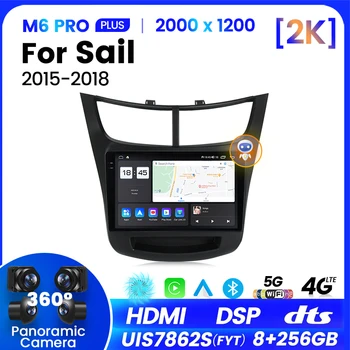 Android 12 За Chevrolet Sail 2015-2018 Авто Радио Мултимедиен Плейър CarPlay Android Auto GPS 2Din DVD Стерео Главното устройство DTS