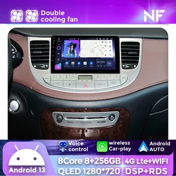 Android13 за Hyundai Rohens Genesis 2008-2013 Авто радио Мултимедиен плеър Carplay Автоматична навигация GPS 4G Пълен Netcom DSP BT5.0