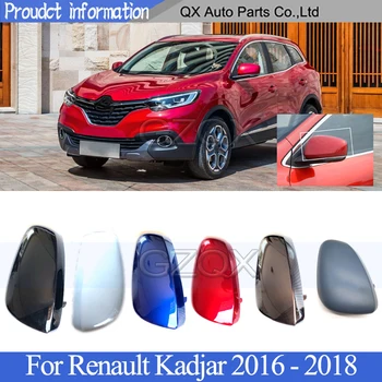 CAPQX Капак на корпуса на огледалото за обратно виждане за Renault Kadjar Koleos 2016 2017 2018 Капачка външно огледало Корпус на корпуса на огледалото