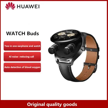 Huawei WATCH Рецептори, часовници за слушалки, смарт часовник 