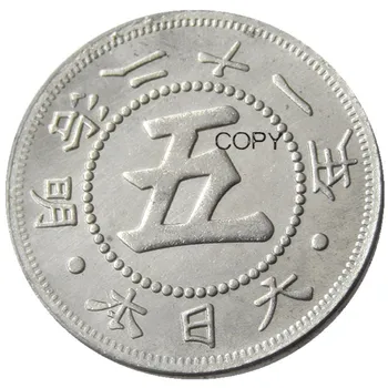 JP (74)-JP (76) Япония Азия Мейджи 21/22/26 година 5 Saint сребърно покритие копие монети