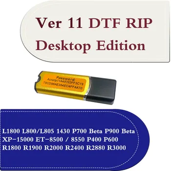 KYJET DTF RIP DTG UV Software Версия 11/11.2 Десктоп Версията За принтер Epson L1800 L805 R1390 XP-15000 P700 P900 DTF