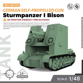 SSMODEL 48709 V1.7 1/48, набор от модели от полимер 3D-печат, немски самоходни оръдия Sturmpanzer I Bison