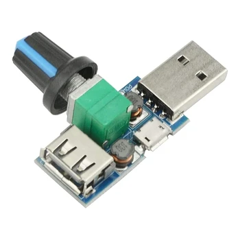 USB регулатор на скоростта на вентилатора, регулирайте силата на звука на вятъра, с помощта на бесступенчатого регулатор Регулатор на скоростта Модул бесступенчатого на регулатора 5 W 4-12 В