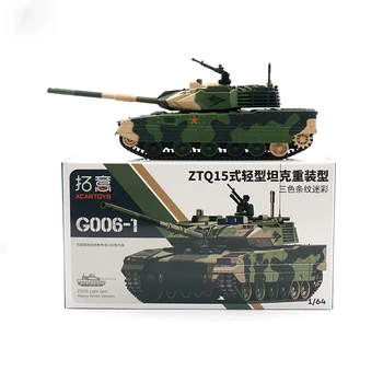 Ztq15 Имитация на тежък танк от сплав, модел на военен танк, леене под налягане в мащаб 1: 64, детска колекция хоби, метални играчки, подаръци
