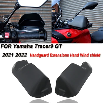 Аксесоари за мотоциклети Пълнители цевья Yamaha Tracer 9 Tracer9 GT 2021 2022 Защита на предното стъкло за ръце