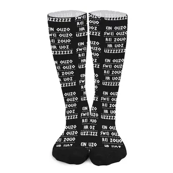 Гръцкото казва Узо - Чорапи с мотив на Велика Гърция, спортни чорапи, дамски забавни мъжки чорапи