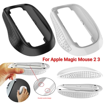 За Apple Magic Mouse 2 3 Основна Нескользящая ергономична дръжка за мишка, поставка за ръце Облекчава натиска върху китката си, За Magic Mouse 2/3