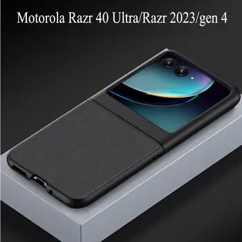 За Motorola Razr 40 Ultra 5G Кожена устойчив на удари Калъф За телефон Moto Razr 2023 gen 4 Ультратонкая флип-надолу капачката, За да Razr 2022 gen 4 3
