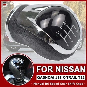 За Nissan Qashqai J11 X-Trail T32 2016-2017 Дръжка на скоростния Дръжка на скоростния Аксесоари за стайлинг на автомобили
