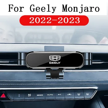 Кола, телефон за Geely Monjaro 2022 2023, Скоба за полагане на автомобил, стойка за GPS, Завъртане на подкрепа, Мобилни Аксесоари