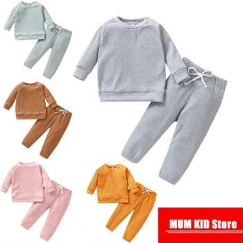 Корейски детски комплекти за деца, памучни дрехи за момчета и момичета, меко есенно-зимния комплект горната и долната дрехи за бебета, комплект от 2 теми