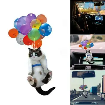 Креативен окачен украшение за кола с котката и кучето си С цветни въздушно топка, сладък окачен украшение за кола, интериор на автомобил, висящи аксесоари