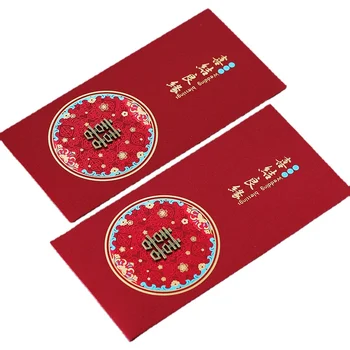 Креативен червен плик - това е сватбен червен плик.Креативен червен плик е червен плик в китайски стил с винтажной червен капак
