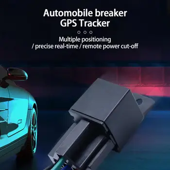 Мини реле GPS тракер Дизайн на автомобилния тракер Изключване на гориво GPS локатор на автомобила 10-40 110 ма за Предупреждение за превишаване на скоростта от удар на Безплатно приложение