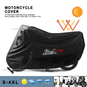 Мотоциклет калъф, външни непромокаеми UV-защитни капаци за BMW S1000R