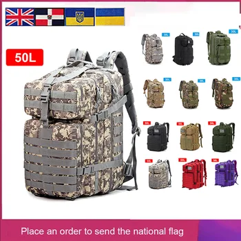 Мъжки раница за пътуване, туризъм чанта, мъжки военни Тактически раници, найлон водоустойчива чанта, Спортен туризъм ловна чанта 30Л/50Л