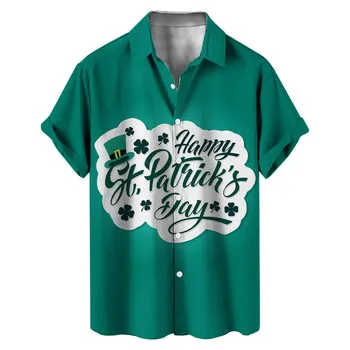 Мъжки ризи с къс ръкав в Деня на Св. Патрик, модерна блуза с писмото принтом детелина, върхове със зелени бутони на лацканах, дрехи за почивка, празненства облекло