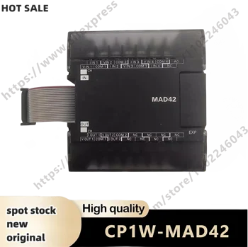 Нов модул за разширяване на CP1W-MAD42 АД