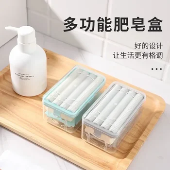 Новата Многофункционална кутия за сапунени мехурчета за пране на бельо Без ролкова сапун за изсушаване на ръцете с капак, Сливная кутия за сапунени мехури