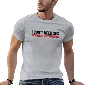 Нямам нужда от секс, правителството всеки ден тениски, летни дрехи, мъжки ризи с графичен дизайн, забавни
