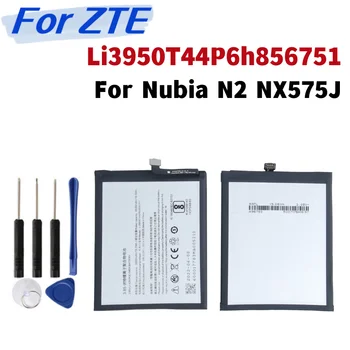 Оригинална батерия Li3950T44P6h856751 с капацитет 5000 mah за ZTE Nubia N2 NX575J, разменени батерия за телефона + инструменти