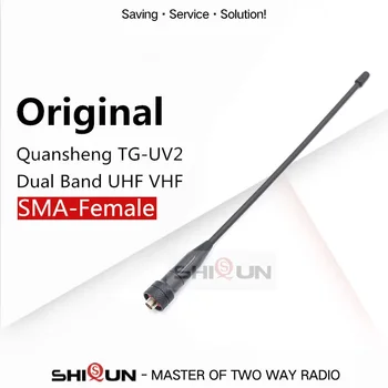 Оригиналната антена за Quansheng TG-UV2 Ham Walky Талк Оригиналната Антена TG-UV2 с Висок коефициент на усилване на VHF UHF Трехдиапазонная Антена за Quansheng