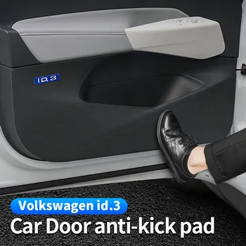 Отнася се за Volkswagen ID3/ID4X/ID6CROZZ врата на мат срещу удари ID4CROZZ рамка, която панел кожена подложка срещу мръсотия, мека чанта в салона