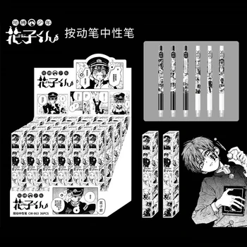 Подарък кутия Гелевой дръжки Ханако-Кун от аниме 2021 г. в луксозни опаковки 0,5 мм