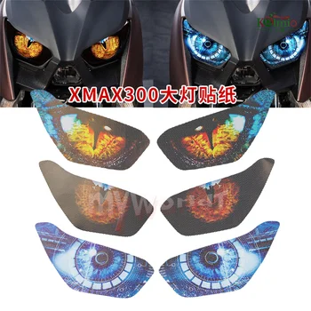 Подходящ За YAMAHA XMAX300 XMAX250 2017 2018 2019 Аксесоари За Мотоциклети притежават Защитен Стикер на Фарове Стикер XMAX X MAX 300 250 17 18