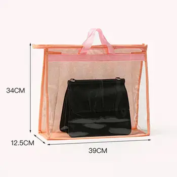 Протектор чанти Прозрачен Водоустойчив Органайзер за съхранение на чанти, торбичка за прах с дръжка, протектор чантата си за удобство.