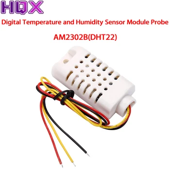 С цифров кабелен сензор за температура и влажност на въздуха DHT22 / AM2302 AM2302B